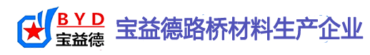 吉安桩基声测管